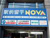 Nova died in 2007
