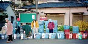 A typical gomi station