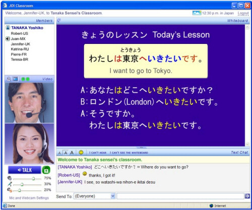 Japanese Online Institute screenshot